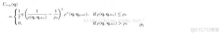【无人机路径规划】基于人工势场实现无人机编队路径规划matlab源码_matlab_13