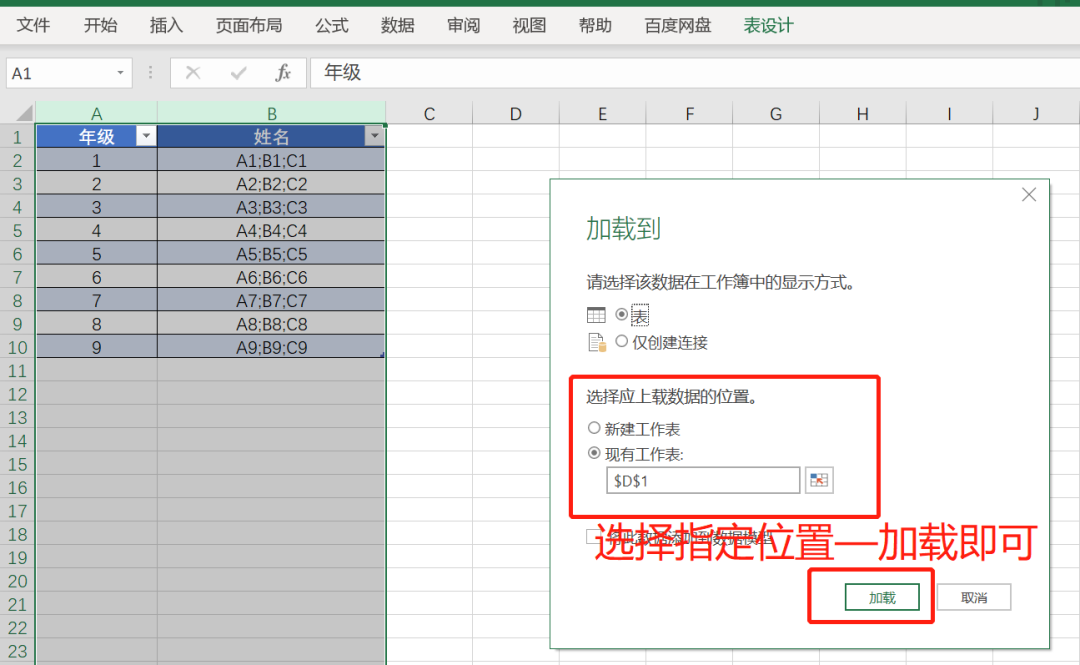 41ea24745c61a2606c6b809f707d3bde.png