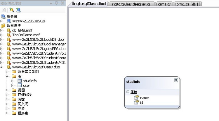 Visual Studio 2008中的LINQ操作SQL数据库（C） - 蜕变之旅 - 蜕变之旅的博客