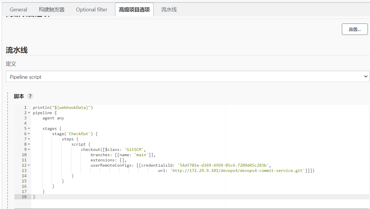 image-20220512143114281
