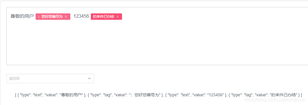 代码效果