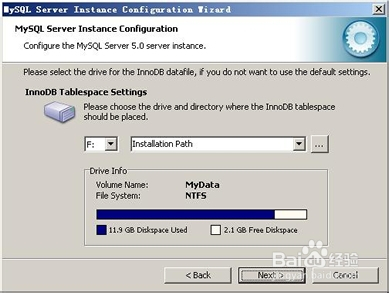 如何安装MySQL5.0图解教程