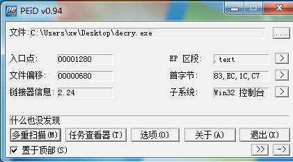 1047325-20190407193834263-994444126.png