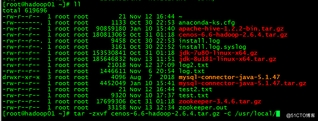 Hadoop2.0分布式集群的平台搭建