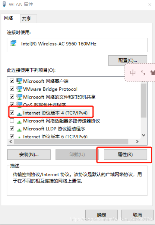 电脑网页打开巨慢但是网络正常_wifi正常笔记本浏览器慢-CSDN博客