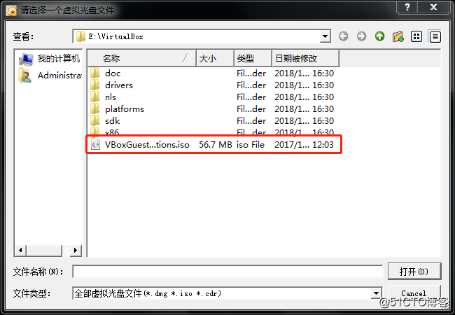 VirtualBox中Centos安装增强功能及共享文件夹的挂载