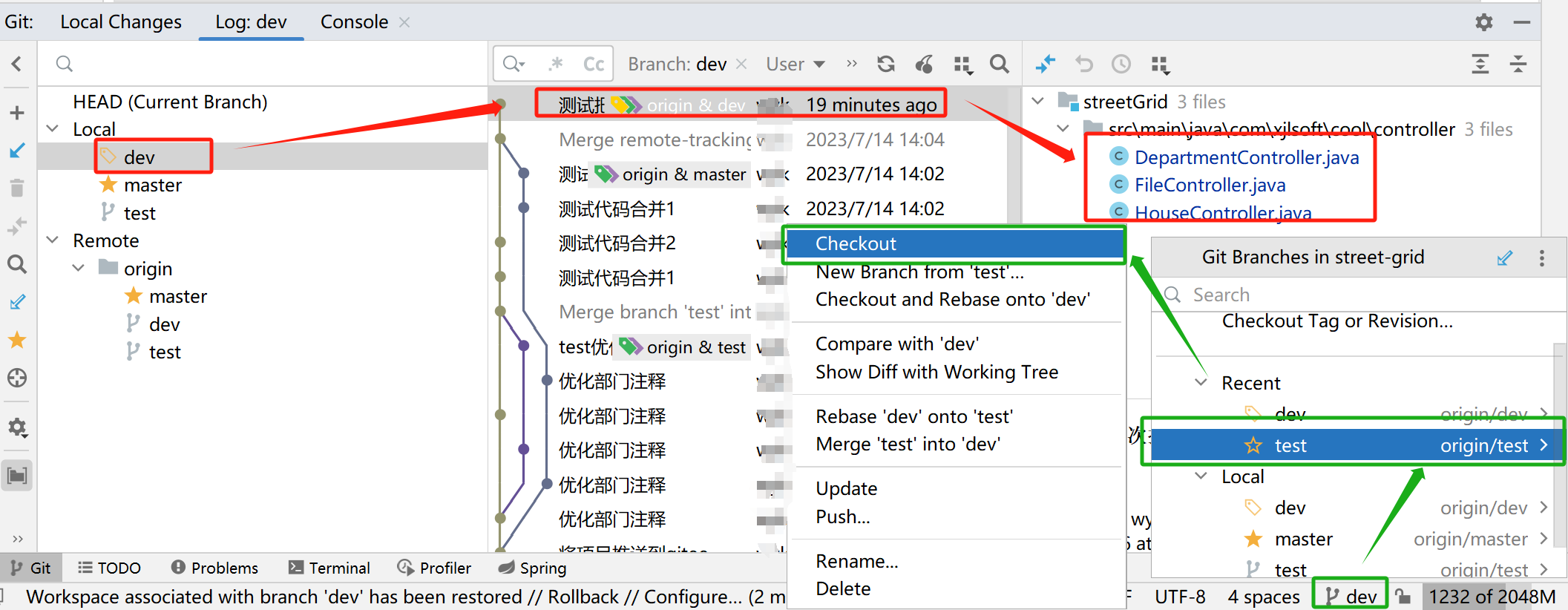 IDEA中Git的一些常用操作_show diff with working tree-CSDN博客