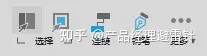 一张图学会AXURE