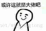 这里写图片描述