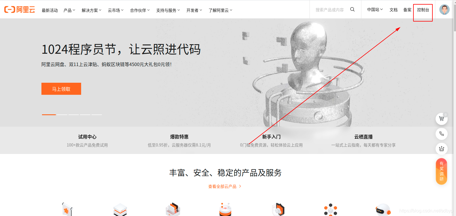 在这里插入图片描述