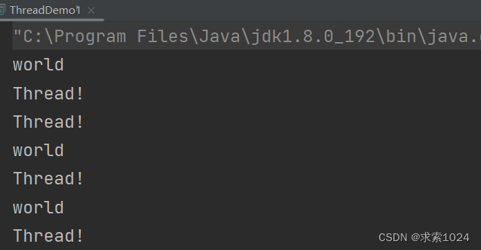 多线程执行结果