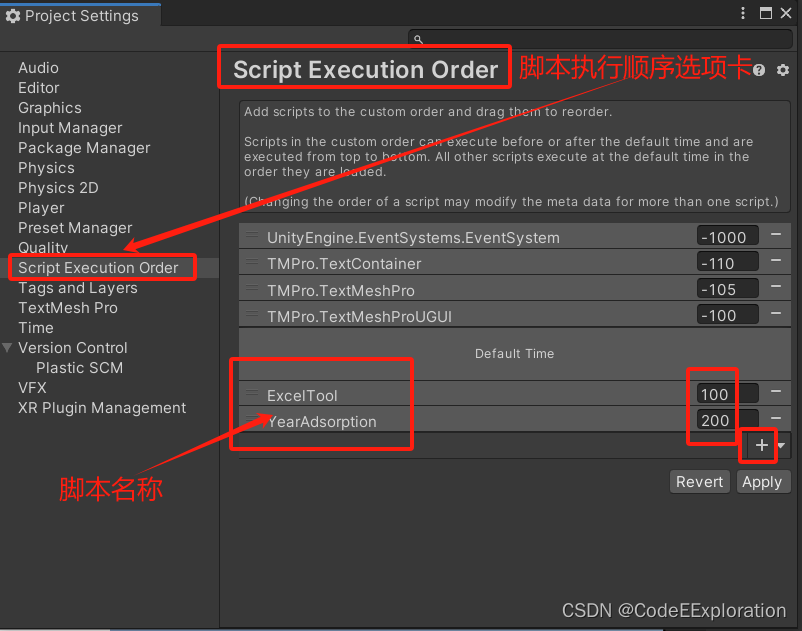 【Unity】如何设置Unity脚本的执行顺序?_unity脚本执行顺序-CSDN博客
