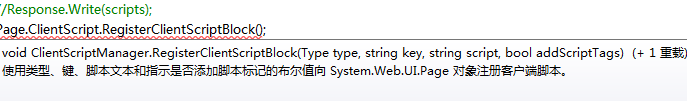 JS2提示