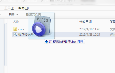 MP4.H264拖放单个视频文件