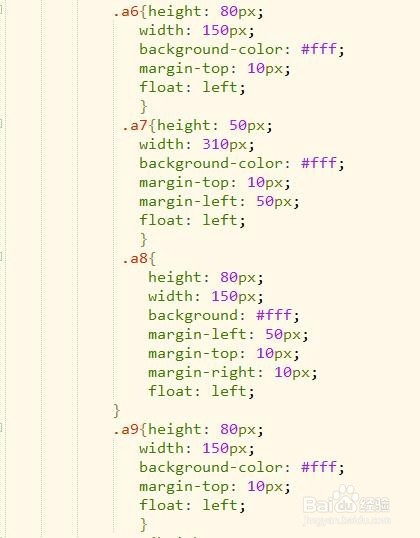 html 中div布局的简单使用