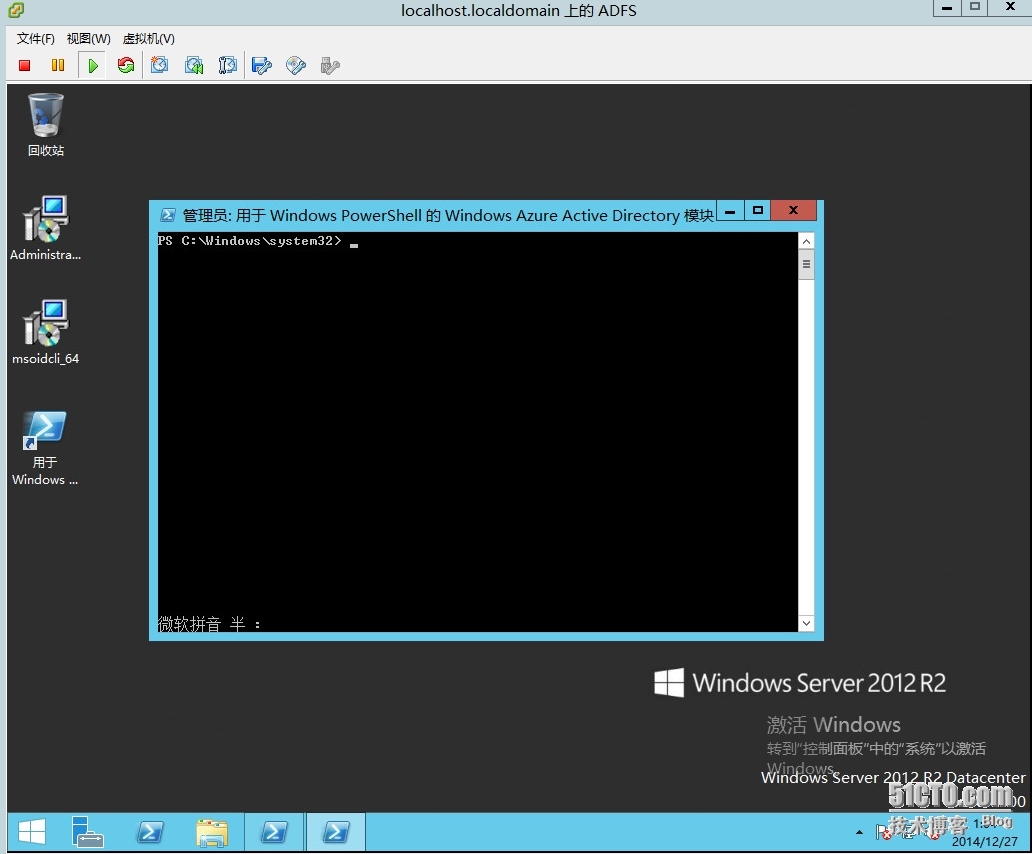 Windows azure 联合身份验证服务配置(SSO)_Windows azure_80