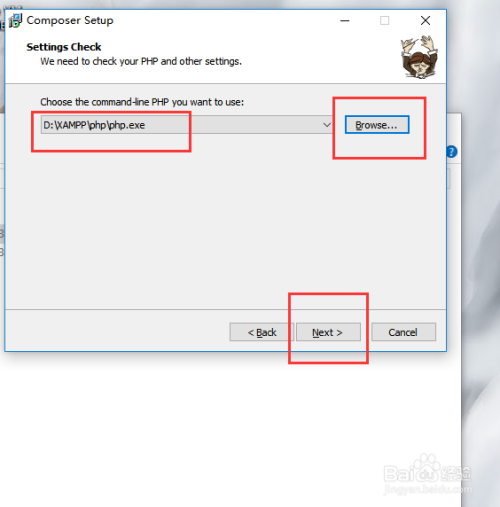composer如何安装?