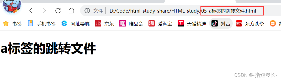 HTML基础学习插图83 在这里插入图片描述
