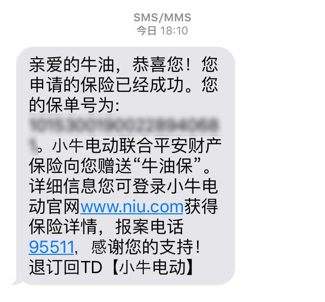 niucover-e413abe7130eb4cdd58755f47ef25596fa7ff1ff3ed6cc93dd47990ebc045ac2.jpg