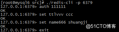 redis迁移工具redis-migrate-tool测试