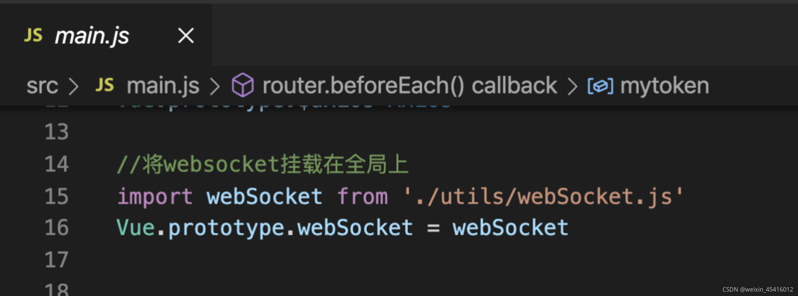 Websocket 全局使用_js websocket通讯,全局调用的方法-CSDN博客