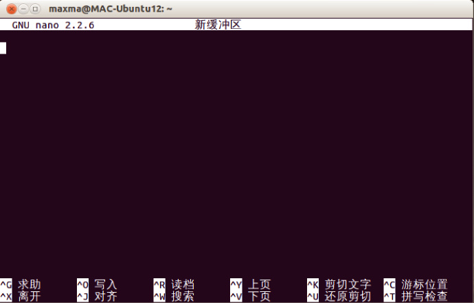 Unix/Linux/MAC常用命令—pico文本编辑器的使用方法