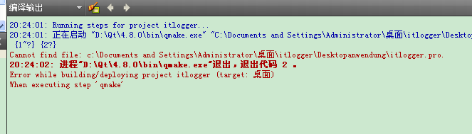 201210071123422603.png