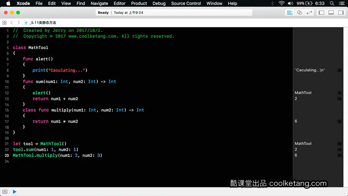 Swift4互动教程