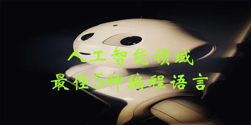 ai20191.png
