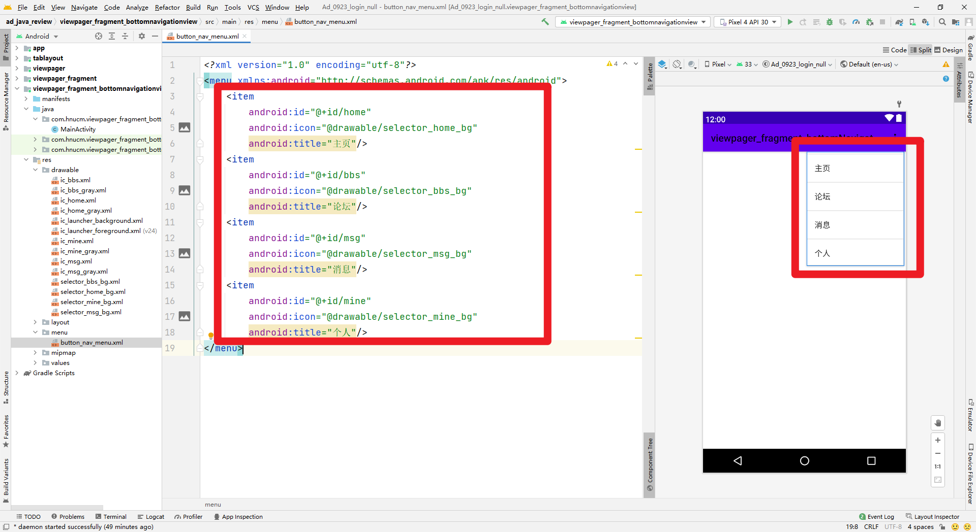 image-20220929091454024