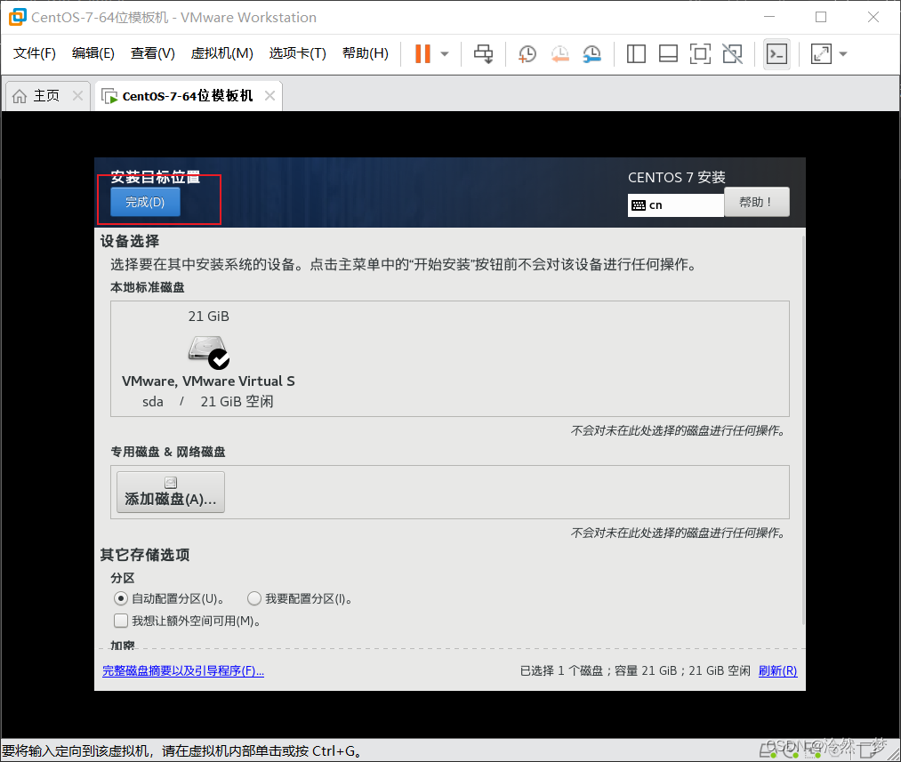 c89926e764764293ba306c8e28051d42.png