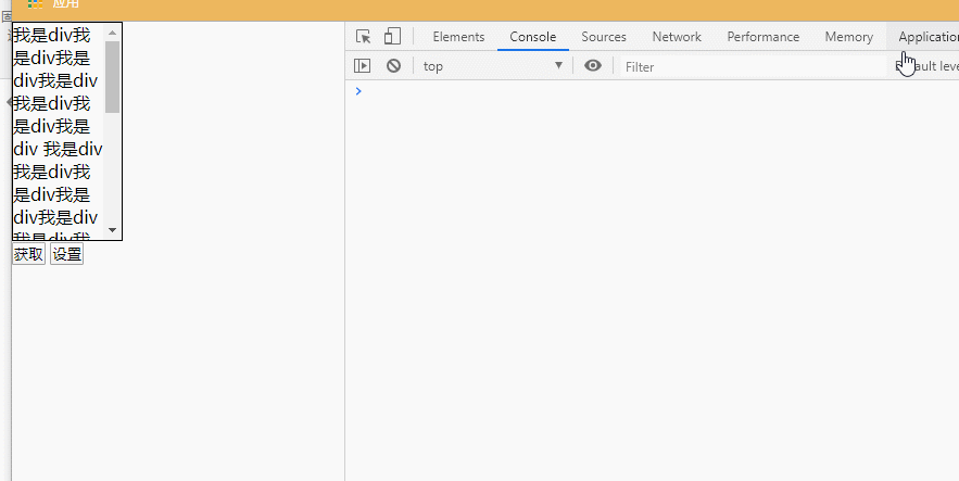 GIF 2020 6 16 20 52 19