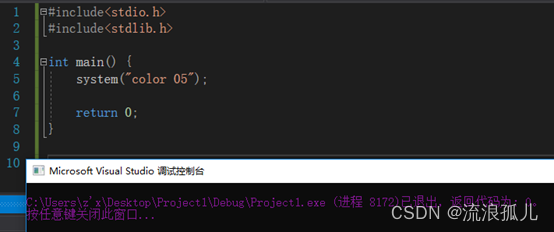 system函数的详细使用-CSDN博客