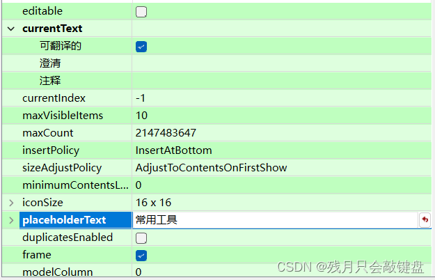 f8f1ed44bcee4042bfd1492c25080730.png