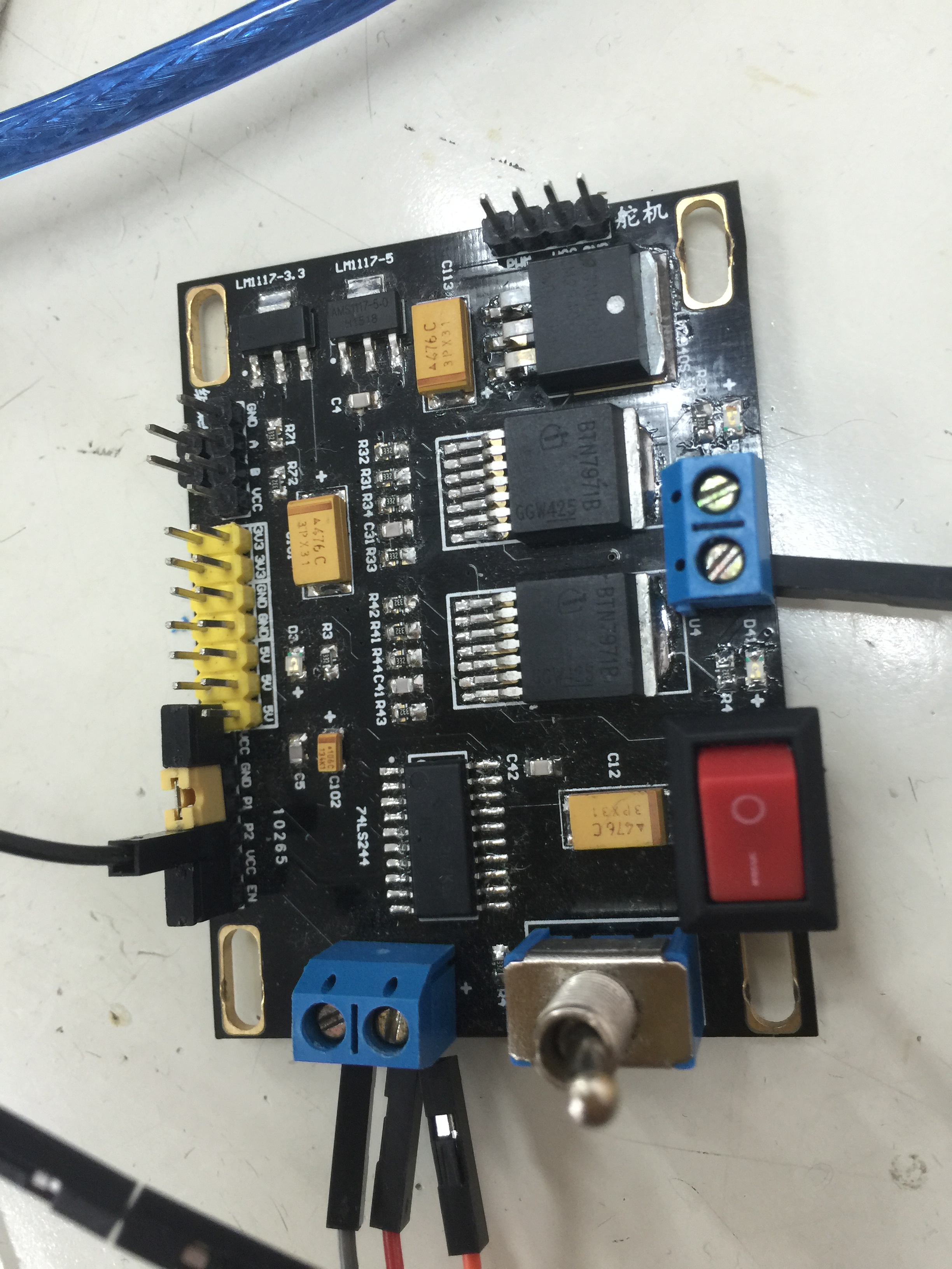 arduino引脚接线arduino正面一元件模块这次做的是风洞稳定小球系统