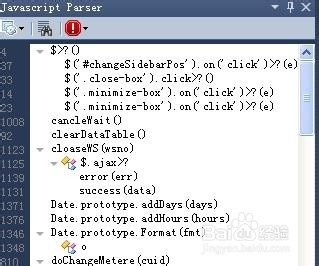 如何在VS2010中更好的编写JavaScript代码