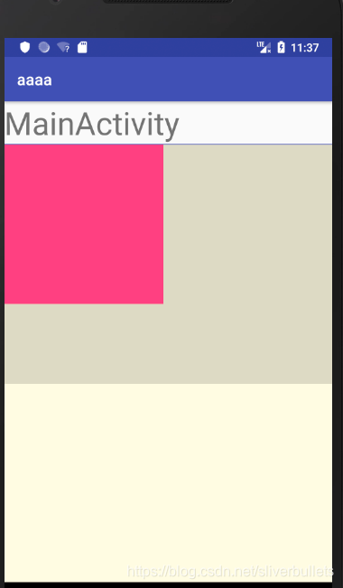 粉色为View,灰色为ViewGroup,淡黄色为ViewGroupMax