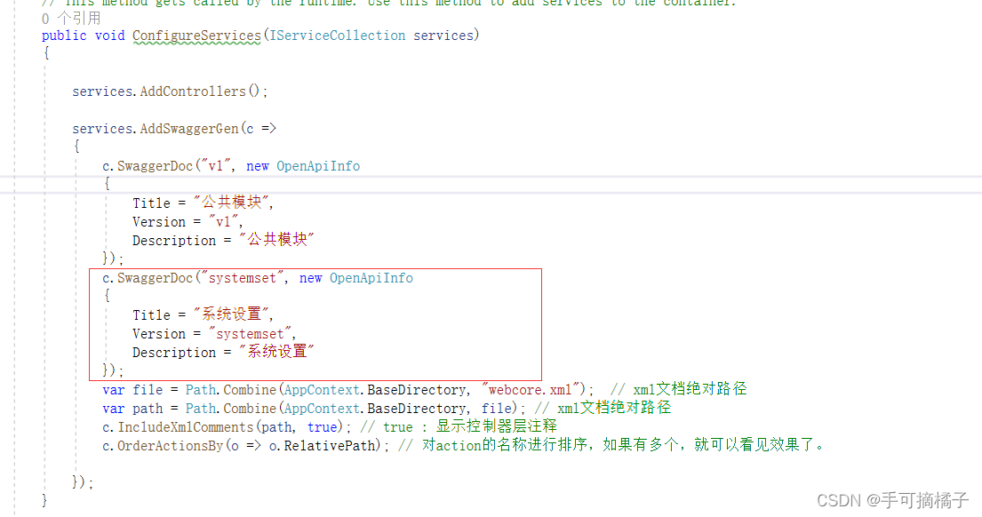 Asp.Net Core Web API项目应用_scalar.aspnetcore-CSDN博客