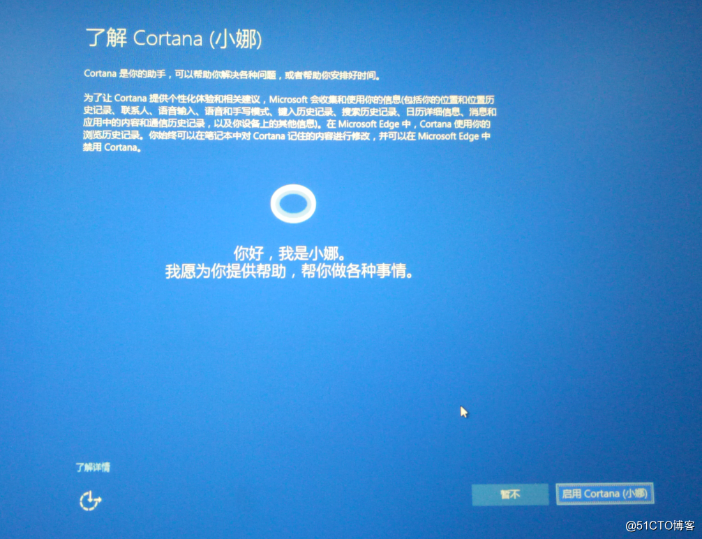 win10装双系统图文教程