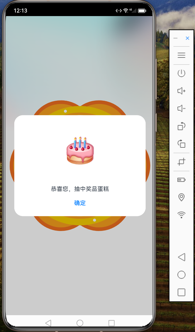 image-20240719165712533