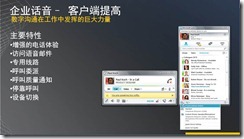 clip_image010