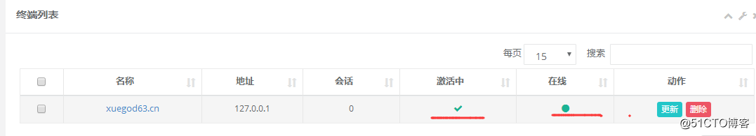 使用jumpserver堡垒机管理王者荣耀服务器