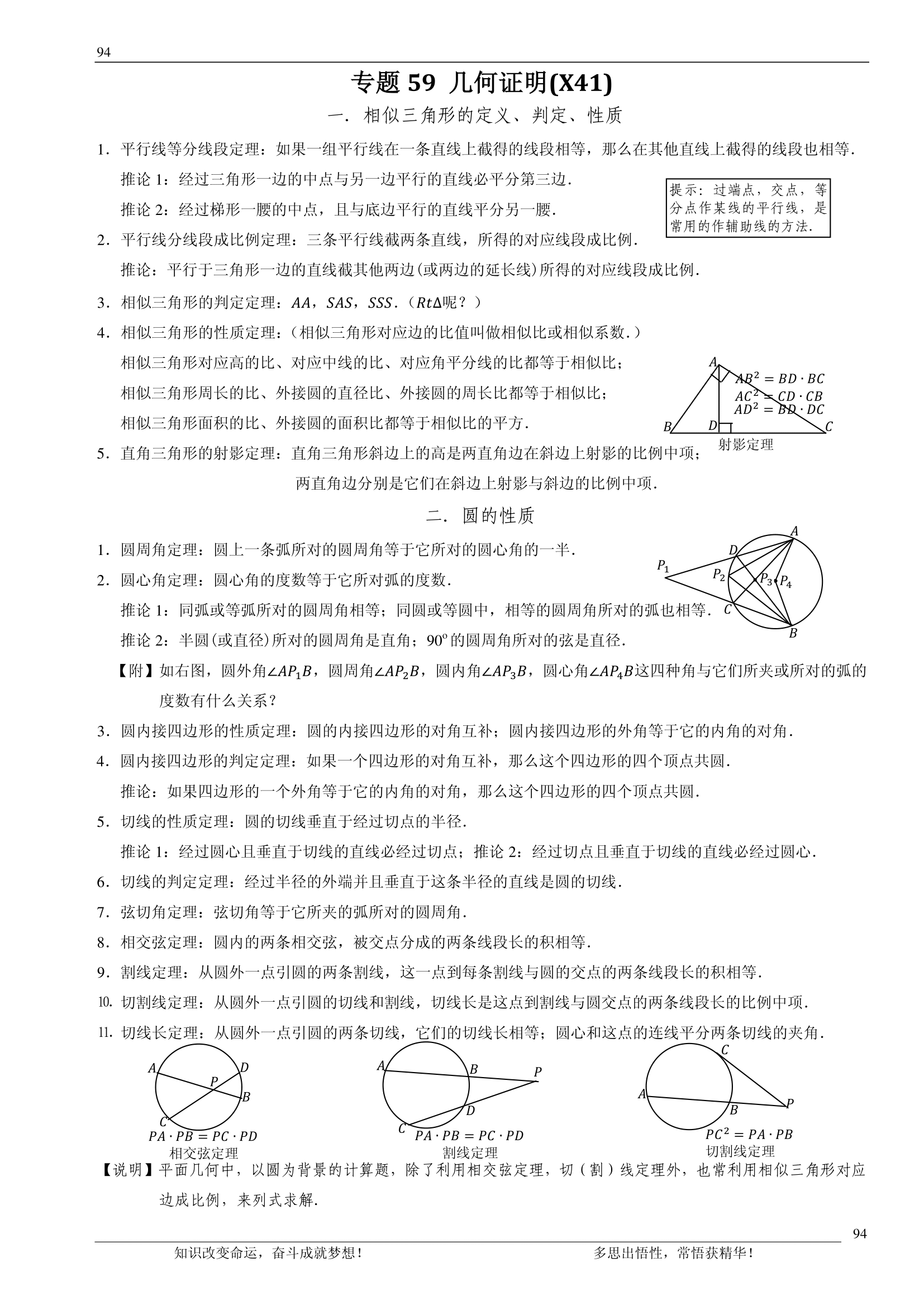 992978-20180705111923085-1105803631.png