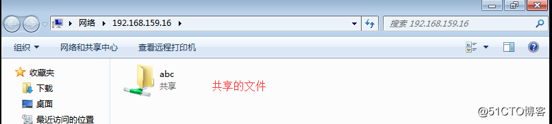 Samba文件共享