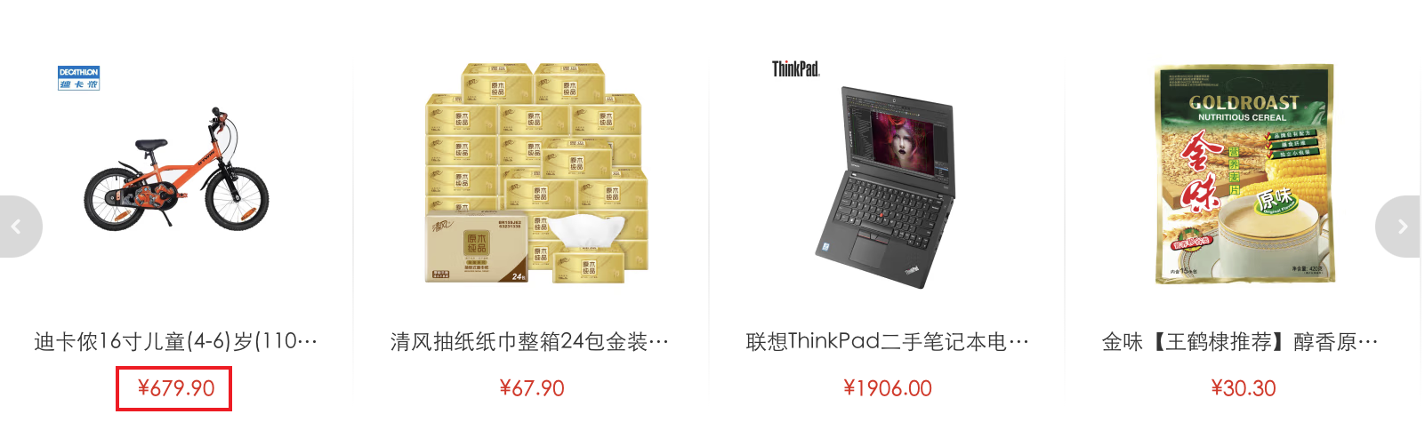 如何使用Java获取货币符号？_java经常会显示单行的￥符号,如何显示双行的￥呢?-CSDN博客