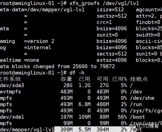LVM磁盘卷组
