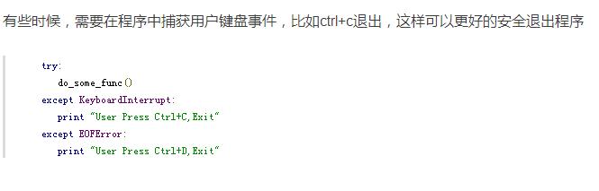 小白福利｜python编程必须要掌握的这12种基础知识，你会多少？