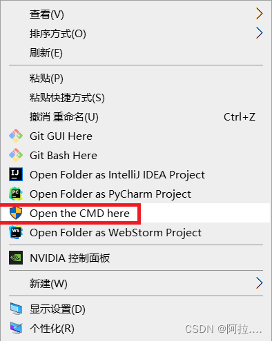 添加注册表右键以管理员身份在当前文件夹打开CMD窗口_注册表添加管理员cmd-CSDN博客