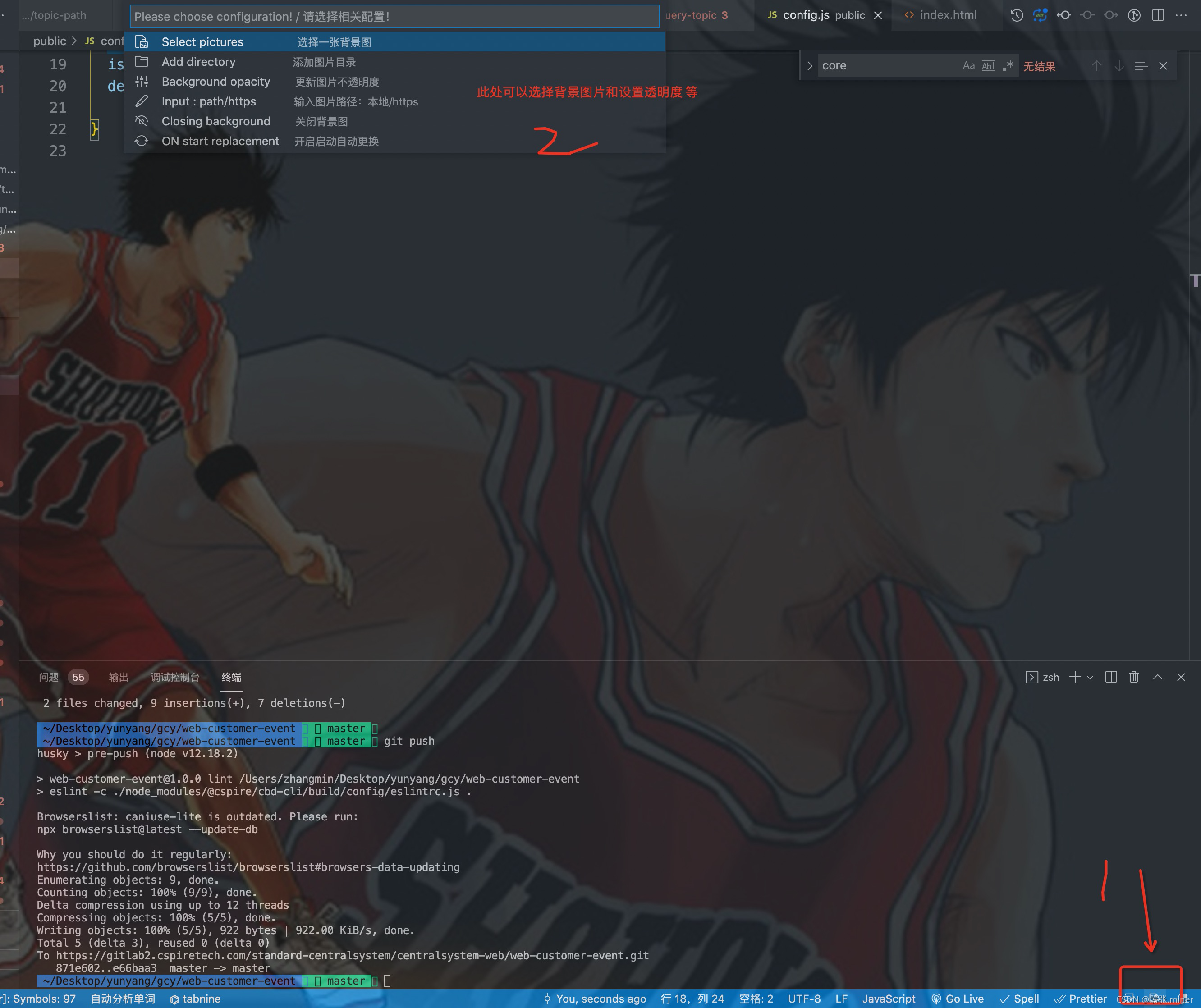 在这里插入图片描述