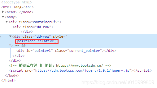 jquery的position和offset方法_ddrow-CSDN博客